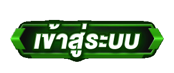 ลักกี้สล็อต